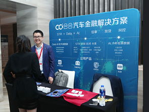 合合信息汽車金融服務(wù) 以AI Data賦能產(chǎn)業(yè)，開啟經(jīng)濟(jì)信息咨詢新篇章