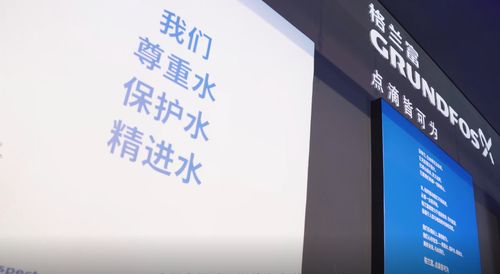 第一財(cái)經(jīng)探訪格蘭富常熟工廠 解析綠色工廠的新質(zhì)生產(chǎn)力