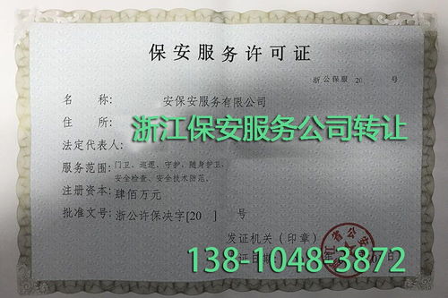 一手渠道辦理出境旅游，服務(wù)周到盡在新曙光經(jīng)濟(jì)信息咨詢